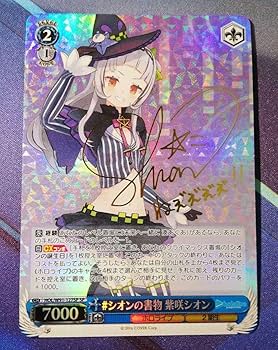 ヴァイス PSA あなたへのお返し 紫咲シオンSP サイン PSA10 ヴァイスシュヴァルツ あなたへのお返し 紫咲シオン SP ヴァイス